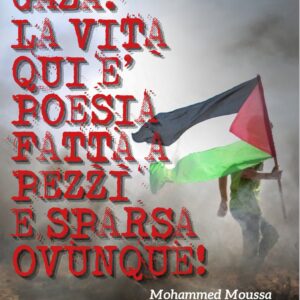 Gaza Poster