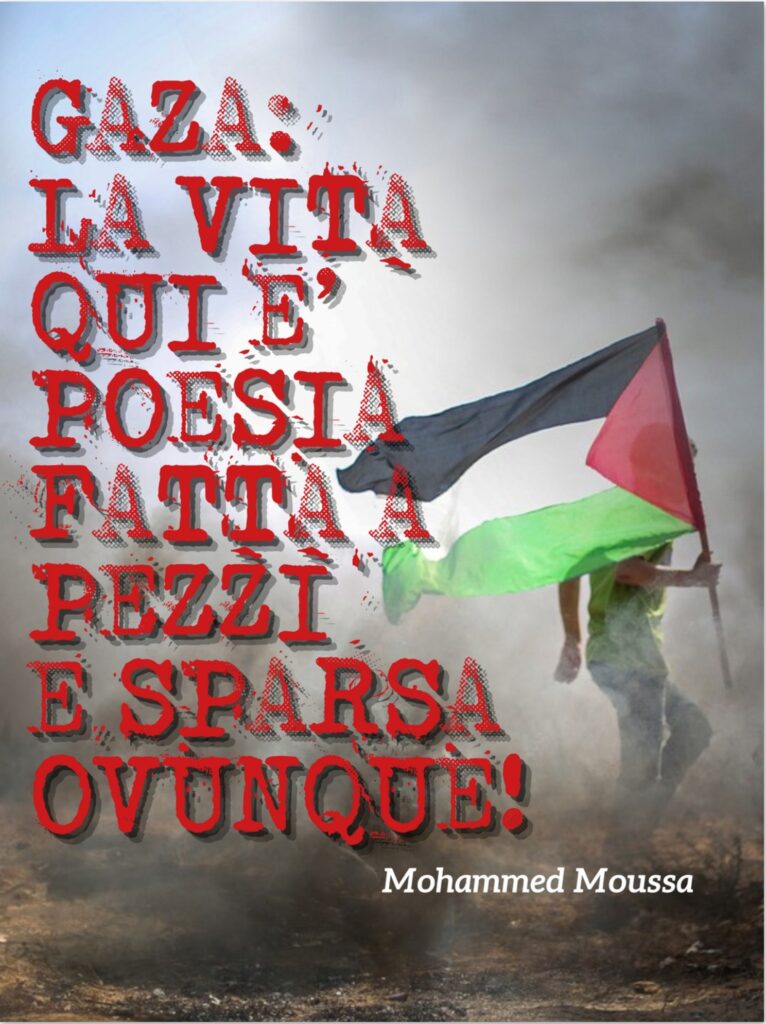 Gaza Poster